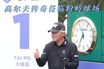 根据比赛统