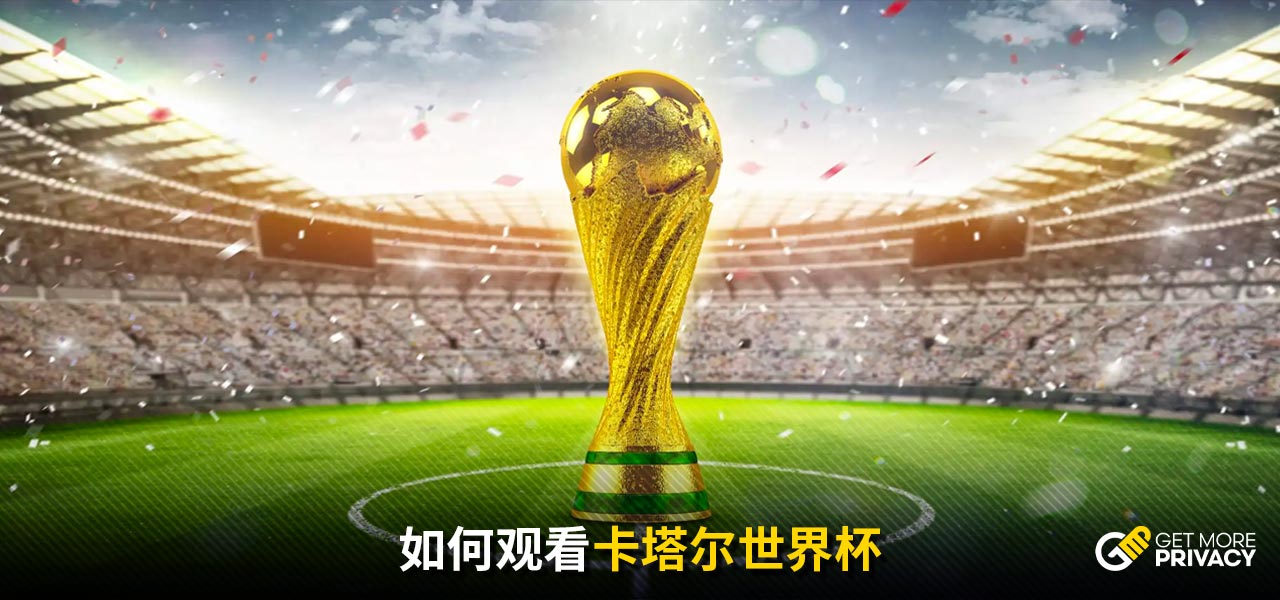 长期竞争提